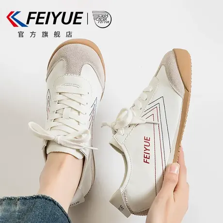 feiyue/飞跃女鞋德训鞋女2025春季新款软底百搭休闲运动鞋子透气图片