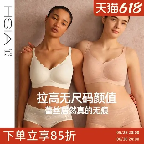 【小海棠】无痕文胸半固定杯软支撑蕾丝胸罩大胸无钢圈内衣女薄款图片