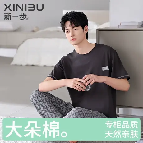 新一步【加大加肥】纯棉短袖睡衣男士薄款凉感印花家居服可外穿商品大图