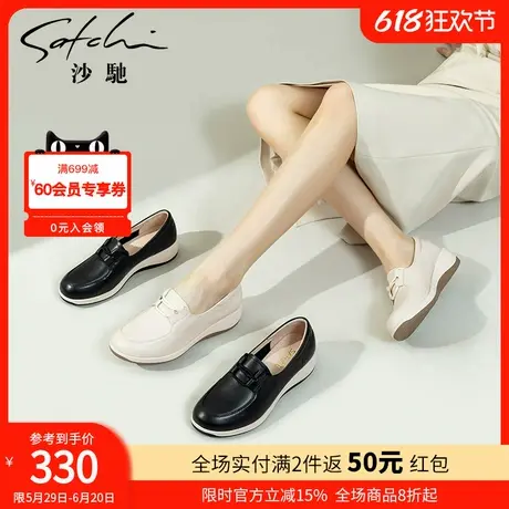 沙驰女鞋坡跟妈妈鞋软摇摇鞋2025年春季新款轻便厚底休闲鞋乐福鞋商品大图