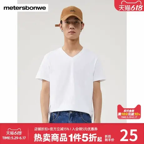 美特斯邦威奥特莱斯短袖t恤男夏季V领修身纯棉日系百搭内搭打底衫图片