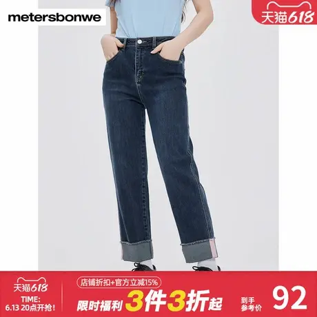 美特斯邦威时尚九分直筒牛仔裤新款高腰潮流翻边水洗弹力长裤图片