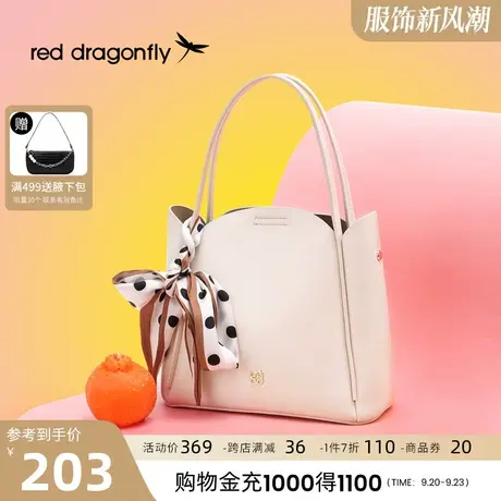 红蜻蜓包包2023年新款手提包女包水桶菜篮子包单肩斜挎包商品大图
