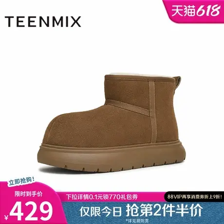 天美意厚底保暖加绒雪地靴棉鞋女大头复古短靴冬新款KXD34DD4商品大图