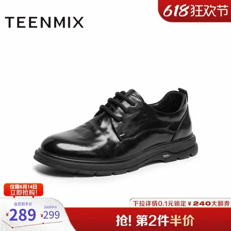 天美意2025秋新款商务复古百搭纯色上班通勤男休闲皮鞋ZZX76CM5图片