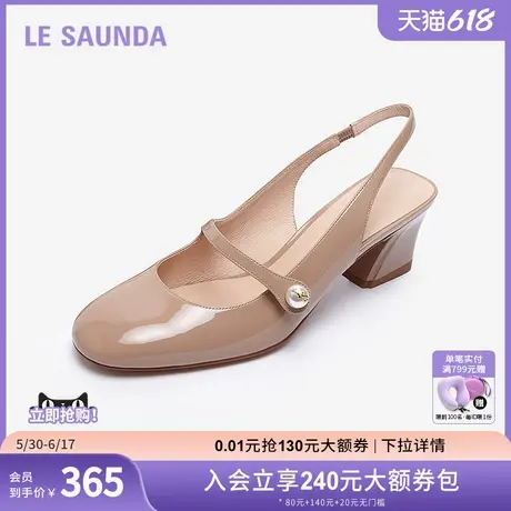 莱尔斯丹商场同款时尚优雅方头漆皮粗跟纯色后空凉鞋女鞋4M61202商品大图
