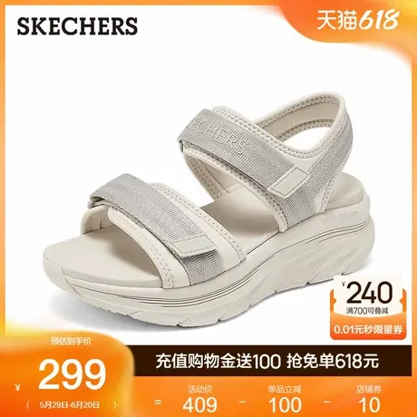 Skechers斯凯奇女鞋2025夏季新款凉鞋魔术贴休闲鞋厚底增高沙滩鞋图片