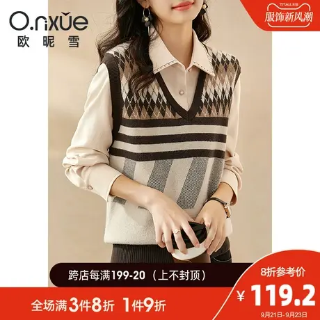 欧昵雪2023秋冬新款复古V领套头毛针织衫女几何菱形螺纹马甲背心商品大图