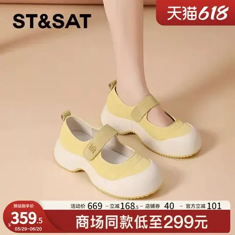 星期六魔术贴运动单鞋女2025新款夏季厚底玛丽珍鞋增高丑萌大头鞋商品大图