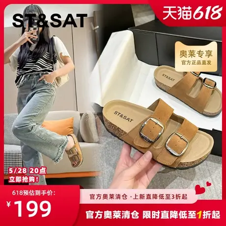 星期六厚底一字拖鞋女2025新款夏季外穿时尚百搭休闲一脚蹬懒人鞋商品大图
