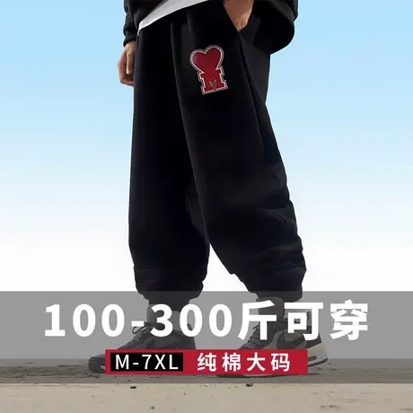 春秋薄款男士生胖子纯棉卫裤加绒休闲加肥加大码宽松束脚运动长裤商品大图
