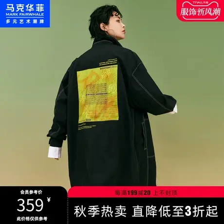 马克华菲潮秋季新款工装明线印花男女同款风衣图片