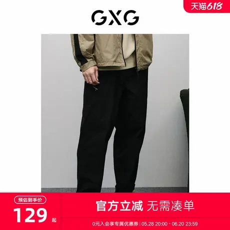 GXG男装 商场同款黑色水洗宽松休闲裤 2024年春季新品GFX10200981商品大图