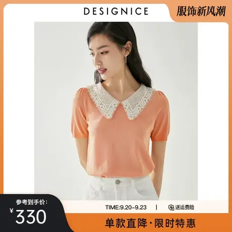 迪赛尼斯打底衫女夏装新款短款薄款修身上衣女短袖毛针织衫女商品大图