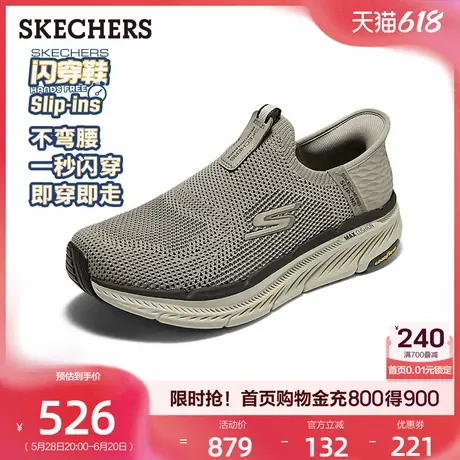 斯凯奇闪穿鞋|一脚蹬透气健步鞋休闲中老年爸爸鞋休闲鞋男鞋夏季商品大图