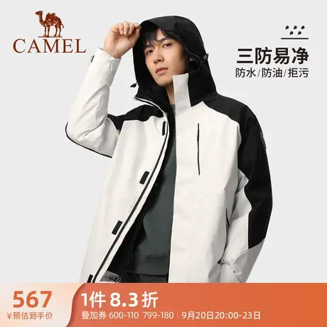 【熊猫联名】骆驼男装冲锋衣男户外三合一防风防水进藏旅游登山服商品大图