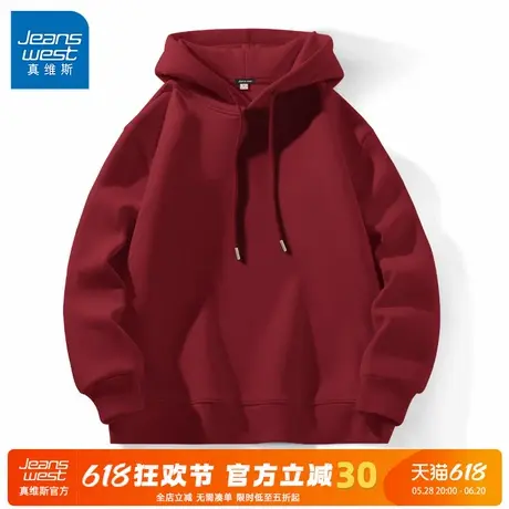 GV真维斯酒红色卫衣男春秋季2025新款男款帽衫男士连帽重磅外套A图片