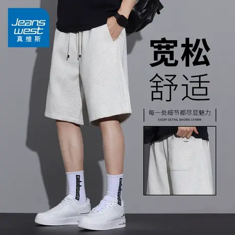 KZH真维斯休闲短裤男夏季新款宽松百搭卫裤潮流条纹运动五分中裤图片