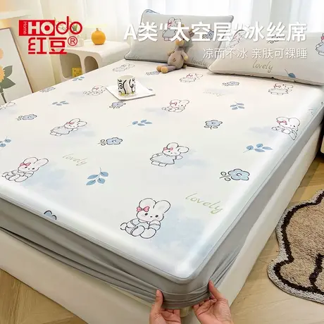 红豆凉席软席子冰丝席2025新款夏天a类学生宿舍单人夏凉垫可机洗商品大图