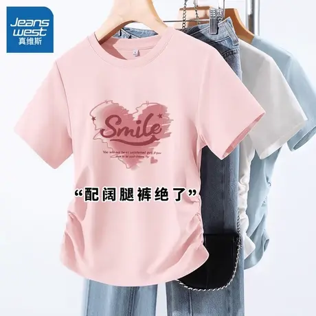 KHV真维斯粉色爱心短袖女t恤夏2025新款收腰短款上衣修身正肩半袖商品大图