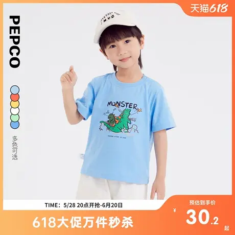 小猪班纳童装25年夏装新款儿童圆领上衣小童男童短袖T恤宝宝图片