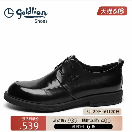 金利来男鞋 潮流商务正装皮鞋男士真皮软底系带办公德比鞋宴会鞋商品大图