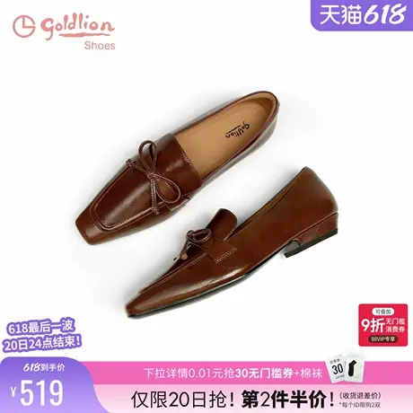 金利来一脚蹬乐福鞋女2025春季新款女鞋配裙子显脚小真皮通勤单鞋商品大图