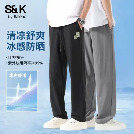 班尼路S&K冰丝直筒裤男夏季薄款户外防晒速干运动健身裤子男款潮图片