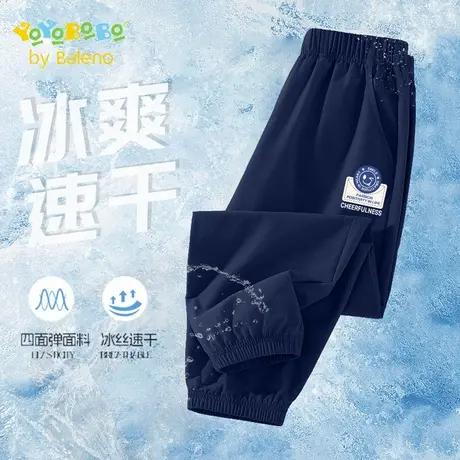 班尼路童装YBB系列男童速干裤2025新款冰丝凉感夏季中大童运动裤商品大图