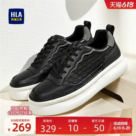 HLA/海澜之家男鞋新款夏季经典增高百搭耐磨休闲板鞋男士小白鞋商品大图