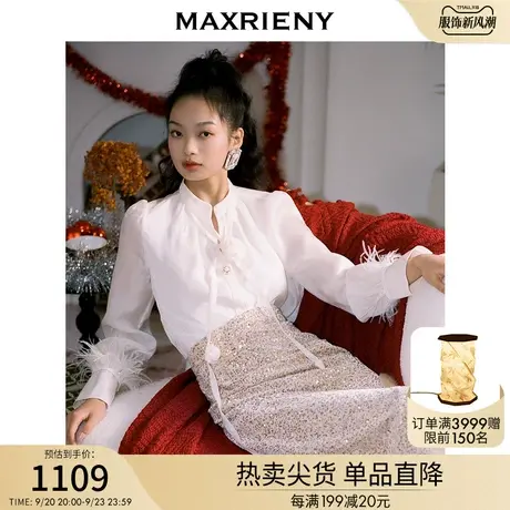 MAXRIENY玫瑰设计高级感v领衬衫女冬季衬衣通勤上衣商品大图
