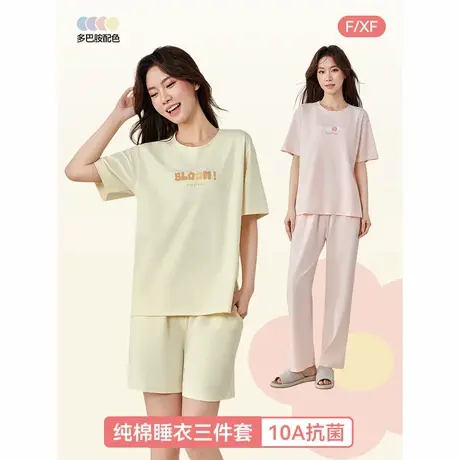 IEF/爱依服家居服2025夏季新款韩系风甜美休闲舒适睡衣三件套商品大图