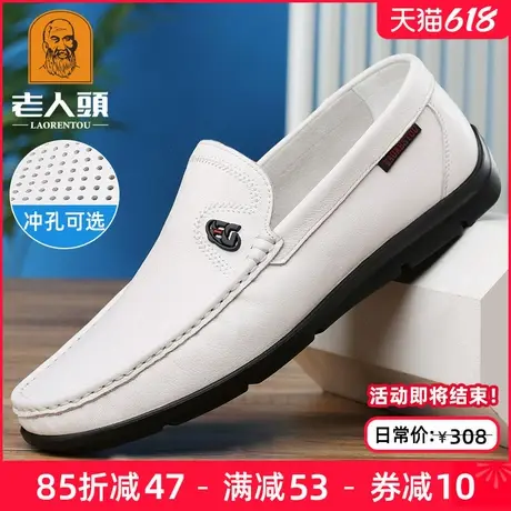 老人头皮鞋男真皮豆豆鞋男透气夏季白色休闲皮鞋软底一脚蹬乐福鞋商品大图