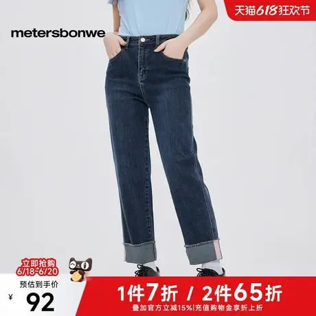 美特斯邦威九分直筒牛仔裤2025春新款高腰潮流翻边水洗弹力长裤ZZ图片