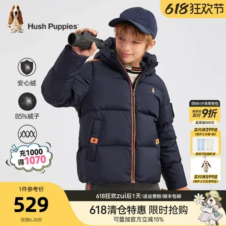 [加厚保暖]暇步士童装男童羽绒服冬装新款大童连帽儿童舒适面包服商品大图
