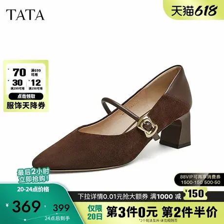 TATA他她粗跟复古玛丽珍鞋女鞋尖头气质羊皮单鞋2025春新XGM01AQ5图片