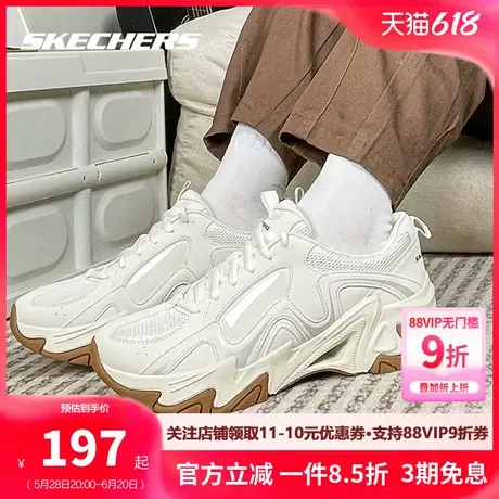 斯凯奇女鞋新款STAMINA三代机甲鞋轻便休闲运动鞋厚底老爹鞋女商品大图