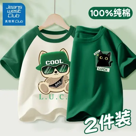 真维斯club儿童短袖男童纯棉t恤2025新款男大童夏季宽松休闲上衣图片