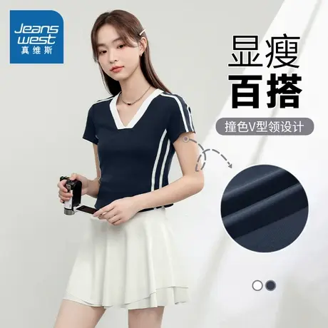 KMV真维斯V领撞色短袖t恤女2025春夏季新款修身显瘦独特设计上衣商品大图