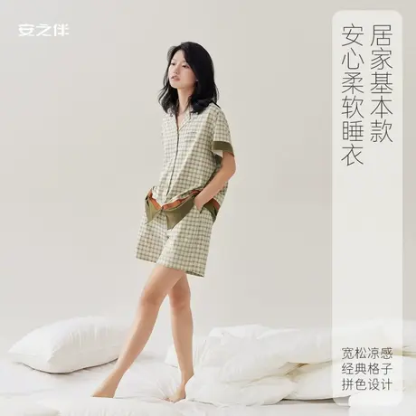安之伴【安心凉感】可外穿夏季睡衣女纯棉短袖甜美格子家居服薄款商品大图