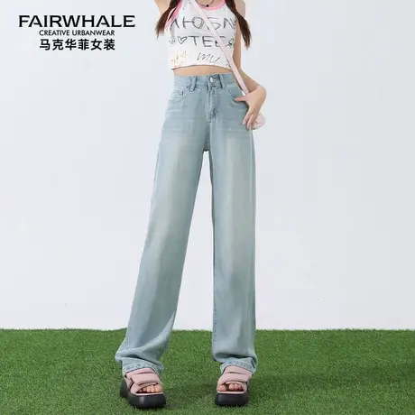 马克华菲天丝牛仔裤女夏薄款2025新款高腰阔腿垂感高端冰丝软牛仔图片