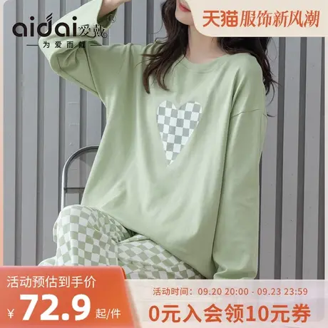 爱戴睡衣秋季女款2023新款圆领套头纯棉长袖宽松大码可外穿家居服商品大图