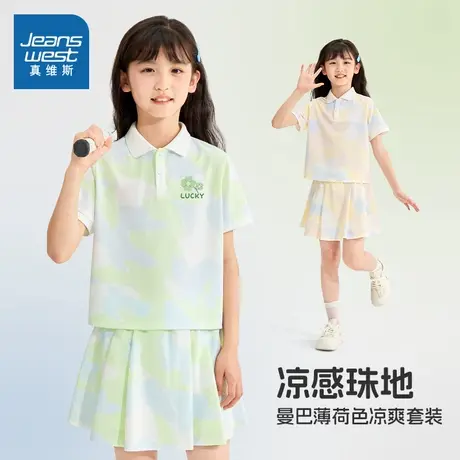 真维斯女童夏套装2025新款速干运动服女孩洋气夏装儿童Polo衫夏季商品大图