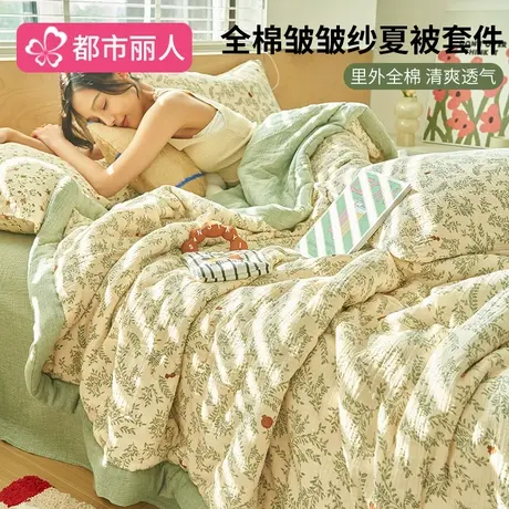 夏凉被床上四件套纯棉全棉2025新款夏季小清新床单床笠三件套床品商品大图