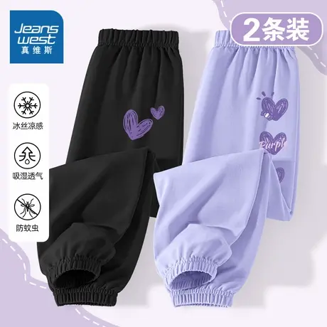 真维斯童装儿童凉凉裤2025新款女童防蚊裤子大童冰丝运动长裤薄款图片