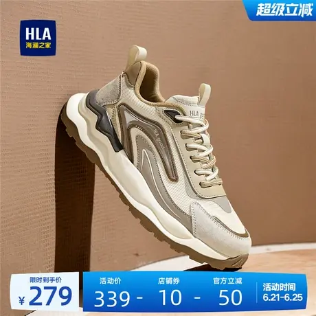 HLA/海澜之家男鞋新款夏季时尚百搭增高休闲鞋耐磨舒适透气老爹鞋商品大图