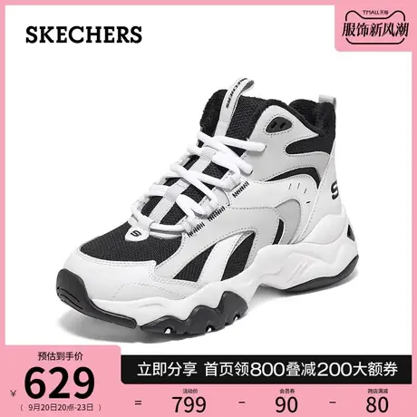 Skechers斯凯奇2023年冬季新款女士绑带增高休闲鞋加绒保暖高帮鞋图片