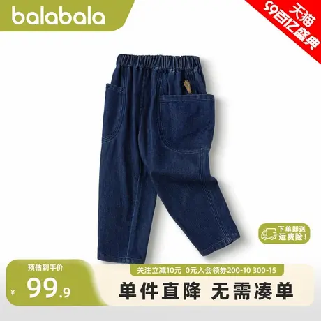 巴拉巴拉长裤男女幼童秋装新款洋气松紧腰休闲裤百搭时尚牛仔裤商品大图
