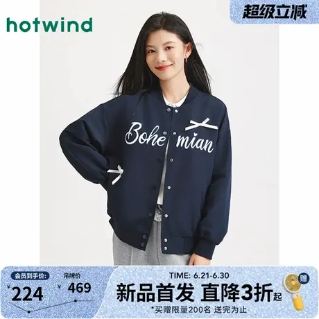 热风2025年秋季新款女士蝴蝶结棒球服宽松百搭时尚流行排扣外套女图片