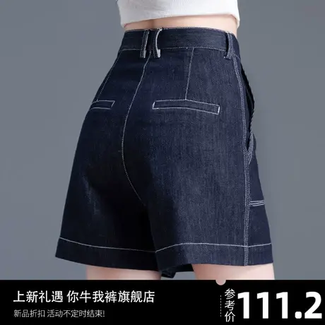a字牛仔短裤女夏季薄款2023新款女士欧货高腰设计感阔腿宽松热裤商品大图